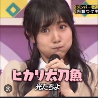 4番目のば蓄 (@pwjqv4wyvo92395) Twitter profile photo