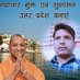 Manoj Kumar verma (@manojku79810121) Twitter profile photo Manoj Kumar verma (@manojku79810121) Twitter profile photo
