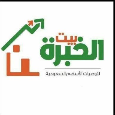 مستشارة مالية في شركة بيت الخبرة📌📊
https://t.co/zaLcM30XQA
جروب توصيات وتحليلات الاسهم السعودية
#الاسهم_السعودية