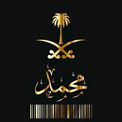 قال النبي ﷺ:

من أحب أن تسُرَّه صحيفته،
فليُكثر فيها من الاستغفار.