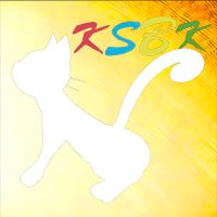 えぬ (@ksbk_enu_2) 's Twitter Profile