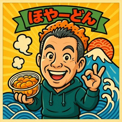 矢巾アルコ店(自称)🐟✨大船渡の新鮮なお魚類を日々頑張って(日曜日を除く)並べます💪✨ お昼前後からの販売となります🥹🙏移動販売は火曜日または木曜日(石鳥谷、遠野)問い合わせやご予約はDMからお願いいたします🙇♀️