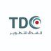 Tdc Oman (@omantdc) Twitter profile photo Tdc Oman (@omantdc) Twitter profile photo