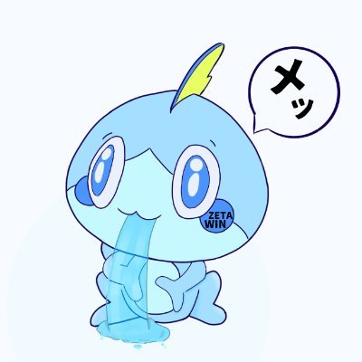 自分から絡むの苦手なので話しかけてくださると嬉しいです✨
ZETA推し & ろむさん大大大大大好き🫶
TN れーめんさん
FEHとウマ娘も少し
こっちを本垢に!→@Hamu_chamu_men
鍵ぽよ→@Reimen_F