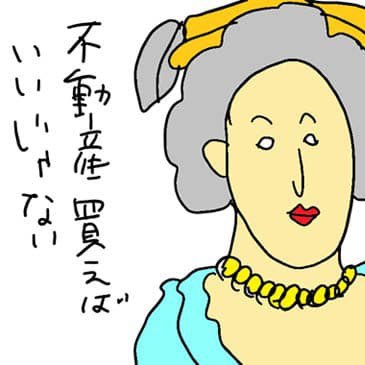 日本には古家が増えてしまったので 直す術を学んでいます。金が無いのでボロ物件に住んで修繕中。元大手某P店勤務。パチンコ・パチスロによる期待値稼働のスキルを習得後に、ボロ物件を直す魔境へ。「人の行く裏に道あり、花の山」