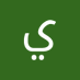 يارا السبيعي (@yas0501100451) Twitter profile photo يارا السبيعي (@yas0501100451) Twitter profile photo