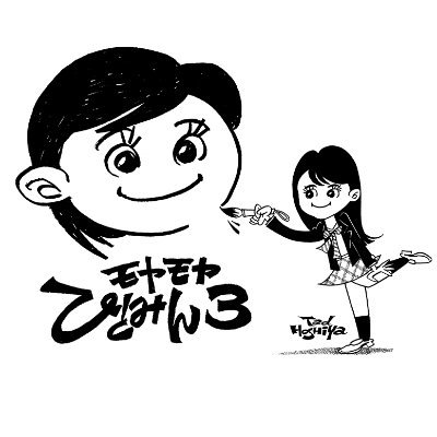 タッド星谷 Tad Hoshiyaさんのプロフィール画像