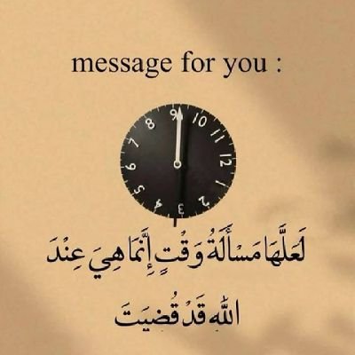 NnNn06829278's profile picture. استغفرا الله العظيم…