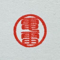 dilan watanabe (@dilan_watanabe) 's Twitter Profile Photo dilan watanabe (@dilan_watanabe) 's Twitter Profile Photo