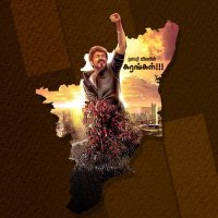 தளபதி விஜயின் கரங்கள் (@vijayinkarangal) 's Twitter Profile