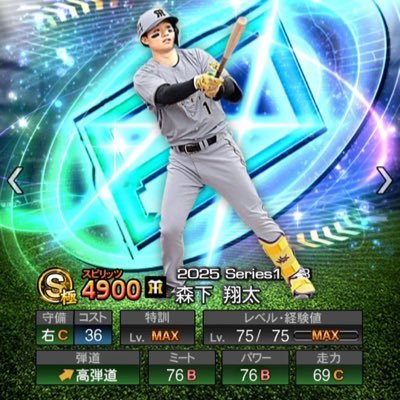 SS426323610's profile picture. 阪神純正＋12球団、阪神ファン、06世代 、相棒@tanke66ytosuba4サブ垢@SS57250705