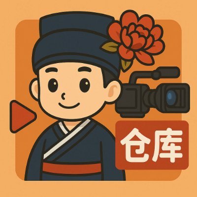 完整视频都在