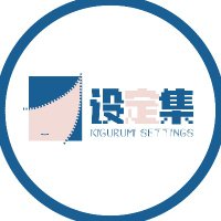 Kigurumi设定集 (@kig_settings) 's Twitter Profile Photo Kigurumi设定集 (@kig_settings) 's Twitter Profile Photo