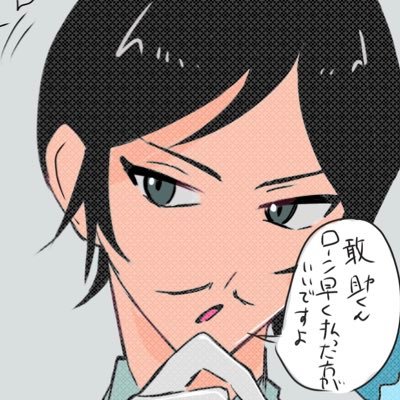 桜のしおづけさんのプロフィール画像