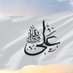 ابو نرجس حيدر (@nrjs_hydr2252) Twitter profile photo ابو نرجس حيدر (@nrjs_hydr2252) Twitter profile photo