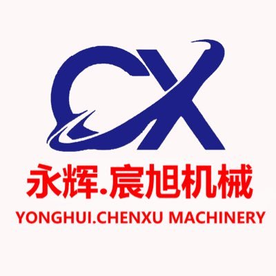 The company sells the whole set of second-hand paper machines and accessories all year round. Various models of paper machines, cultural paper machines
