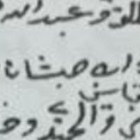 محمد مسلط بن حبشان . (@bin_7abshan) 's Twitter Profile