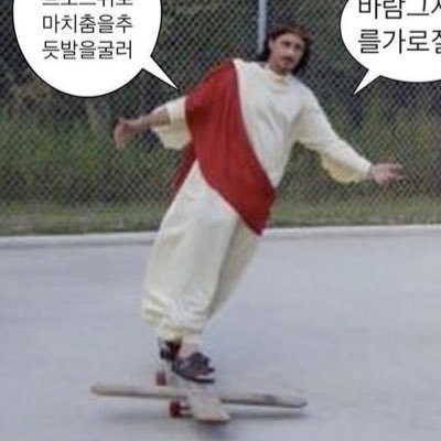 만인의 두개골은 전부 동그라니까 자꾸자꾸 만지다 보면 전 세계 사람들 머리 모두 쓰다듬을 수 있겠네