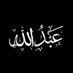 أبو أحمد عبد الله (@abdullaah0) Twitter profile photo أبو أحمد عبد الله (@abdullaah0) Twitter profile photo
