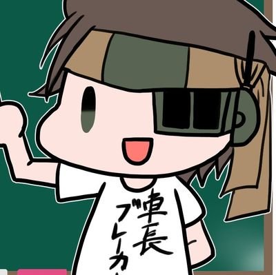 呉蓮 龍(くれはす りゅう)さんのプロフィール画像
