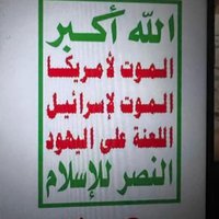 حارث المليكي بديل وكيل محافظة إب (@harth46351) 's Twitter Profile