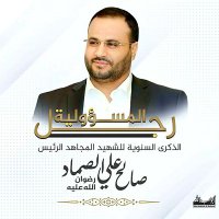 ✍️🇵🇸 آصـــل آلَعــــرب 🇾🇪✍️ (@rest__2013) 's Twitter Profile