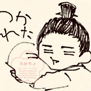 umechot's profile picture. 華流ドラマをちょこちょこ視聴。鶴唳華亭の太子がとても好き。ノートにミリペンでアナログお絵描き。xfolioに過去絵置き場有。全ての画像とテキストの転載、使用、AI学習禁止。基本的に🦋にいます
