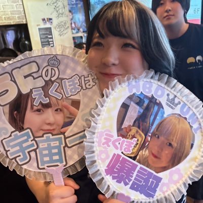 \JAPAN ladies/ 🎯と🎮がすき!うにはきらい!普段はA-FLIGHTで会えます✌🏻 #FLAGS #ダーツハイブ #GLEENCAFE #urchin