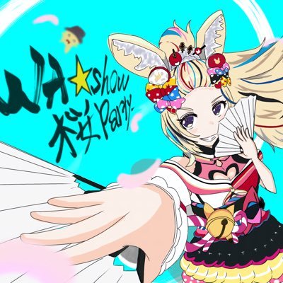 310〜(みーと)🎪さんのプロフィール画像