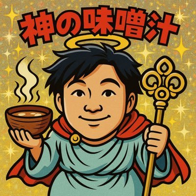 tamatama0639's profile picture. 2025年より新NISAデビュー、新旧問わずイギリスコイン収集しています。推し活はモダチョキ（はさ民）🖖