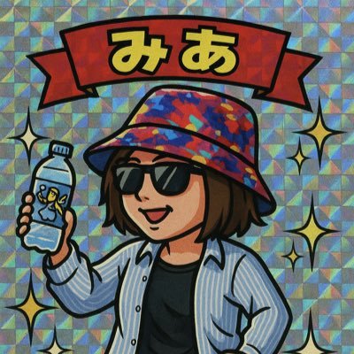 yakyu_mia's profile picture. 炭谷銀仁朗推し|41加治屋さん寄りの楽天箱推し|応援席以外に出没|選手に過保護|現地大好き|25'32勝34敗1分(ﾋﾞｼﾞﾀｰ1勝1敗)|24'26勝35敗2分(ﾋﾞｼﾞﾀｰ3勝1敗)|23'27勝24敗1分|22'8月〜9勝17敗1分|