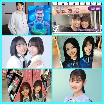 97line🚹 兵庫→神奈川→兵庫 元48Gヲタ→🟣はさぁちゃん🏯🍅、☀️は、まなふぃ未来虹しょげりなしりかたん。無言フォロー失礼致します #BROS1991 転載致しません ⚽️⚾️垢@RMCPVH_25394648 R18❌即ブロ 🇺🇸🇪🇸留学してました