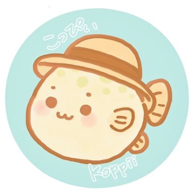 こっぴぃさんのプロフィール画像