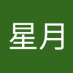 苏星月 (@yue_su8664) Twitter profile photo 苏星月 (@yue_su8664) Twitter profile photo