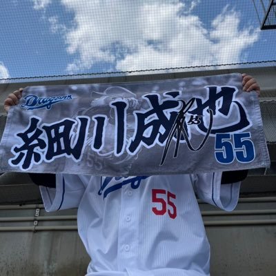 doarasukiy's profile picture. 🐉名古屋交竜会スタッフ🐉 細川成也神推し❣️福永裕基、上林誠知、橋本侑樹、清水達也推し⚾️ 名古屋グランパスファンの方も仲良くなりたいです✨ 和泉竜司、椎橋慧也、永井謙佑推し⚽