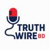 TruthWire BD (@truthwirebd) Twitter profile photo TruthWire BD (@truthwirebd) Twitter profile photo