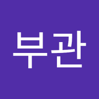 정부관 (@wealtube) 's Twitter Profile