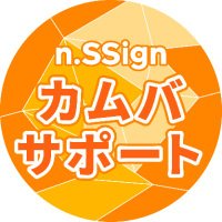 n.SSignカムバサポート (@nssign_jpst) 's Twitter Profile Photo n.SSignカムバサポート (@nssign_jpst) 's Twitter Profile Photo