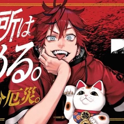 Gokurakugai Wikiさんのプロフィール画像