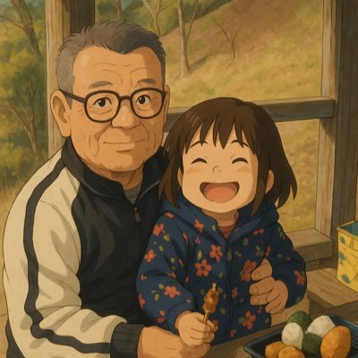 誇り高く生きた日本人を心から尊敬しています! この国に生まれ、この国で育ち、未来のこの国を背負って生きる日本の子供たちに幸ありますように! 僕らのおじいちゃんたちは、決して他国を侵略するために戦ったのではない。 祖国日本の家族、日本人を守るために、貴重な命を捧げたのだと思う。 そんな祖国を論う連中を軽蔑する!