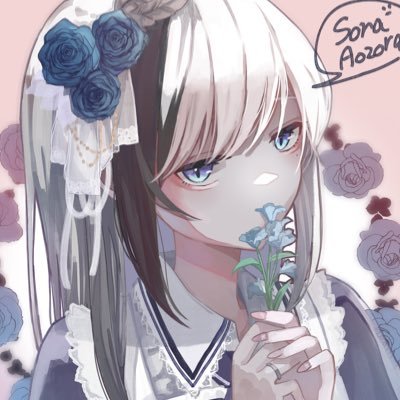 青空ソラさんのプロフィール画像