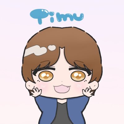 てぃむさんのプロフィール画像