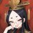 上皇's icon