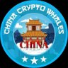 ChinaWhales's profile picture. Largest Crypto Whales Channel of China 🇨🇳 This channel gives the best growth to NFT & Crypto projects. Contact https://t.co/59qubYodas for Promotions 🚀
