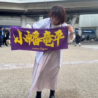 Tiger__0210's profile picture. 関東民 00line Tigers⇒ #5 #33 #37 #38 #65 （ #43 #54 ）他球団にも応援している選手がいます！！2019/04/23ハマスタ2021/07/06神宮で幸せな試合🩷