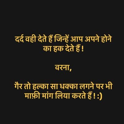 पीड़ितों का देवता & सामाजिक कार्यकर्ता & स्वास्थ्य कर्मी