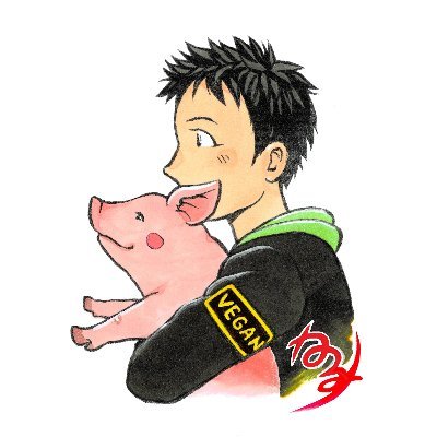ヴィーガン さん、 ベジ漫画 Natsumi Ⓥ (@vegemanga) / X