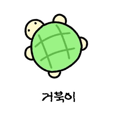 MALATANGHUMAN's profile picture. 대충 살어