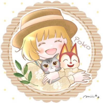 ぽこ🌱さんのプロフィール画像