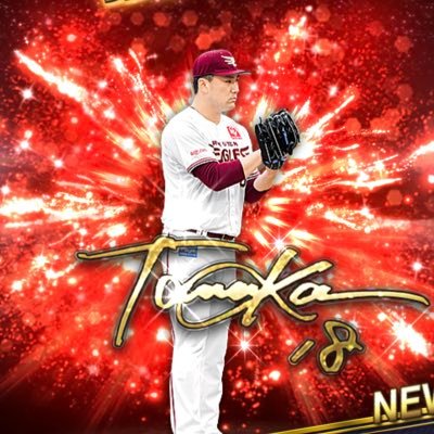 nenninRaku's profile picture. 06 楽天ファン #1 #21 #24 #78 無言フォロー失礼します